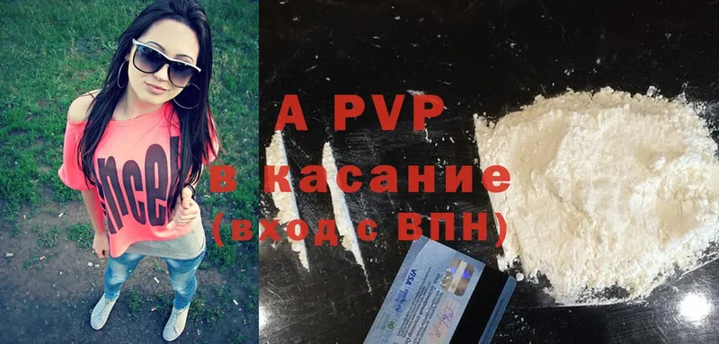 Цена Бронницы Марихуана  MDMA  Гашиш  Кокаин  APVP 