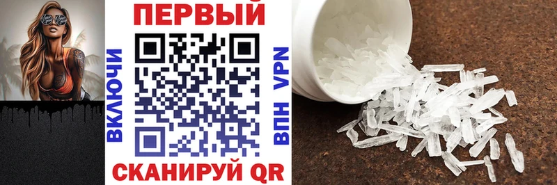 blacksprut ССЫЛКА  Бронницы  Amphetamine Premium  купить наркоту 