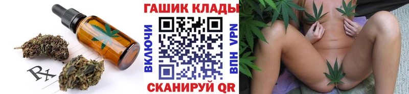 Cannafood марихуана  Бронницы 