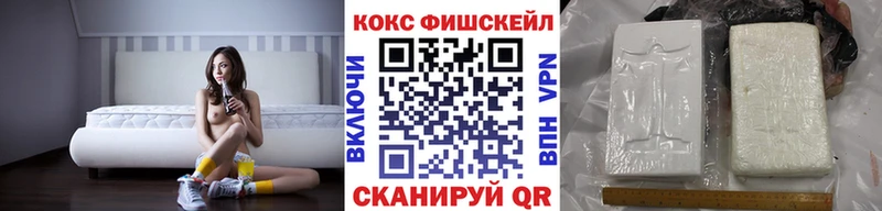 ОМГ ОМГ как войти Бронницы Кокаин VHQ