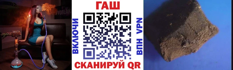 ГАШИШ ice o lator  Бронницы 