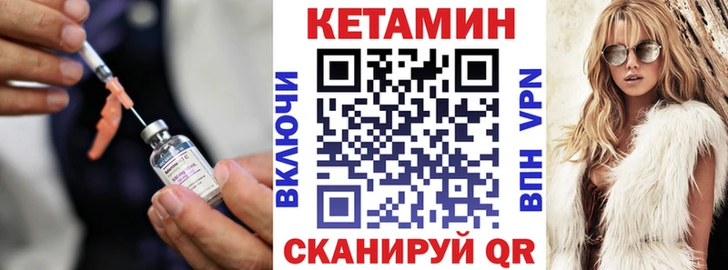 Кетамин ketamine  как найти закладки  Бронницы 