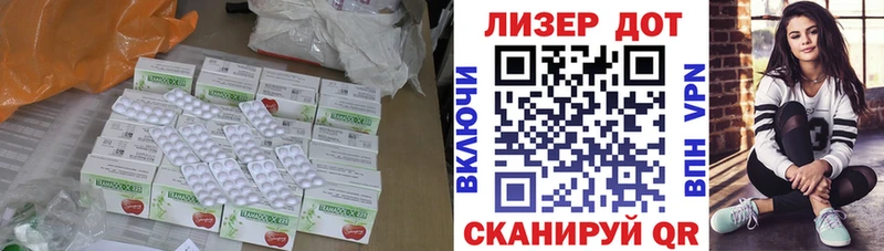 ЛСД экстази кислота  МЕГА ONION  Бронницы 