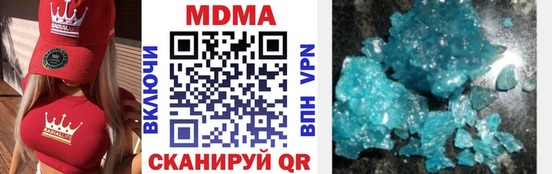 MDMA кристаллы  Бронницы 