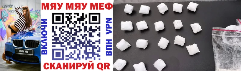 Мефедрон mephedrone  дарк нет клад  hydra сайт  Бронницы  купить  сайты 