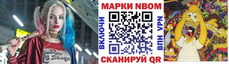 цены   blacksprut рабочий сайт  Марки NBOMe 1500мкг  Бронницы 