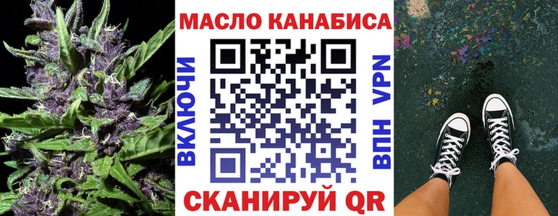 мега ТОР  Бронницы  Дистиллят ТГК Wax  магазин продажи наркотиков 