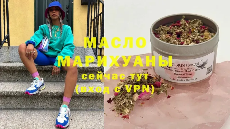 сколько стоит  Бронницы  ТГК Wax 