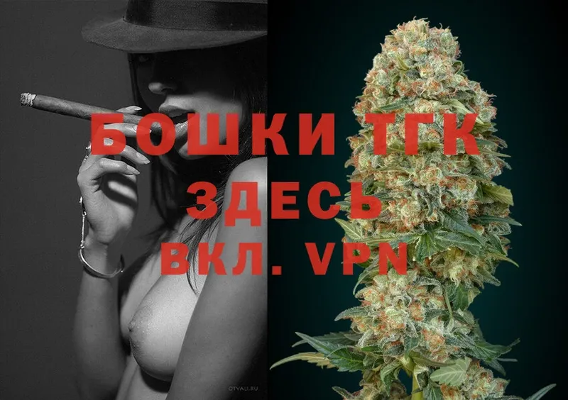 Марихуана THC 21%  где продают   OMG ONION  Бронницы 