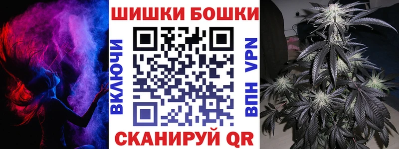 omg онион  Бронницы  Бошки Шишки семена 